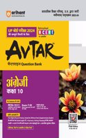 Avtar UP Board Angreji Chapterwise Question Bank Class 10th for 2024 Exam (Rationalised NCERT Based)