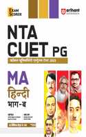 Arihant NTA CUET PG 2025 | MA Hindi Part-B | Revised edition with Study Notes, Scorer Zone, and 3 Mock Tests
