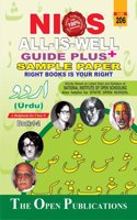 NIOS 206 URDU ALL IS WELL GUIDE PLUS + SAMPLE PAPER
