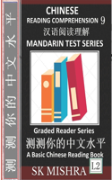 Chinese Reading Comprehension 9: Mandarin Test Series, Easy Lessons, Questions, Answers, Captivating Short Stories, Teach Yourself Independently (Simplified Characters & Pinyin, Gra