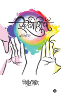 Sargoshiyan / à¤¸à¤°à¤—à¥‹à¤¶à¤¿à¤¯à¤¾à¤�