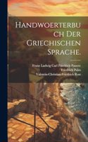Handwoerterbuch der griechischen Sprache.