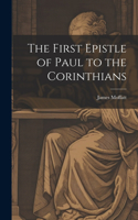 First Epistle of Paul to the Corinthians