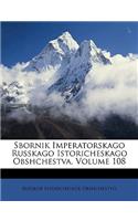 Sbornik Imperatorskago Russkago Istoricheskago Obshchestva, Volume 108