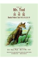 Mr. Tod (Simplified Chinese): 10 Hanyu Pinyin with IPA Paperback B&w(8 Beatrix Potter's Tale)