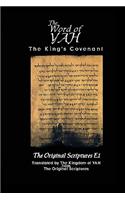 Eternal Word of YAH 49-2-1 Bk 50-75