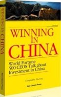 Winning in China