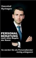 Personalberatung nach allen Regeln der Kunst