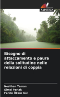 Bisogno di attaccamento e paura della solitudine nelle relazioni di coppia