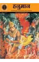 Pavanputra Hanuman