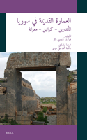 العمارة القديمة في سوريا: الأندرين – كراتين – معراتة: [Ancient Architecture in Syria: Anderîn - Kerratîn - Ma ?râta]