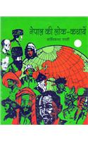 Nepal Ki Lok-Kathayen (Folk Tales of Nepal)