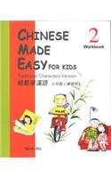 Chinese Made Easy for Kids 2: Traditional Characters Version