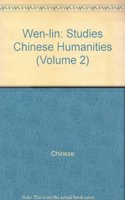 Wen–lin – Studies in the Chinese Humanities