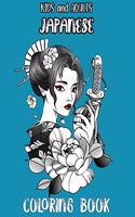 Kids and Adults Japanese Coloring Book