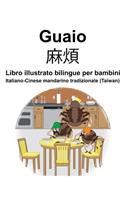 Italiano-Cinese mandarino tradizionale (Taiwan) Guaio/麻煩 Libro illustrato bilingue per bambini