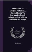 Traethawd Ar Grefydd Naturiol A Datguddiedig Yn Cynwys Profion O Ddwyfoldeb Y Bibl A'r Grefydd Crist' Nogol: (English)