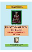 Rajayoga of Gita [Kundalini]
