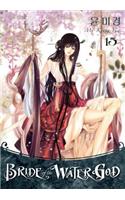 Bride Of The Water God Volume 15