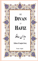 Divan of Hafiz