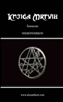 Nekronomikon Knjiga Mrtvih Sotenerom