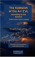 Kabbalah of the Ari Z'al, according to the Ramhal
