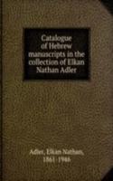 CATALOGUE OF HEBREW MANUSCRIPTS IN THE