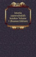 ISTORIIA ZAPOROZHSKIKH KOZAKOV VOLUME 1