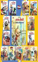 Chacha Chaudhary Characters Comics for Kids, Comics for children (Set of 14) Latest Storytelling Books, Kid's Comic Book Adventure of Chacha Chaudhary, Birthday Gifts
