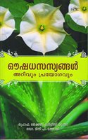 Oushadhasasyangal Arivum Prayogavum (Medicinal Plants - Knowledge and Practice)