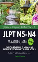 Easy to Remember Flash Cards Japanese Vocabulary Builder Books. Full JLPT N5 N4 Kanji Dictionary English Croatian