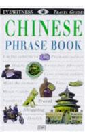Chinese (Eyewitness Travel Guides Phrase Books)