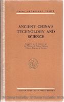 Ancient Chinas Technology And Science (China Knowledge Series)