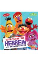 Welcome to Hebrew with Sesame Street