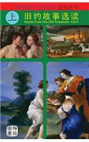 Stories From The Old Testament