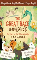 Great Race: Story of the Chinese Zodiac (Simplified Chinese, English, Pinyin)
