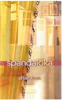 Spandaloka