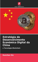 Estratégia de Desenvolvimento Económico Digital da China