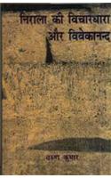 Nirala Ki Vichardhara Aur Vivekanand
