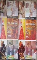 CLASS 12 MANAV PARIVARTAK AVN PARIVAR VIGYAN BHAG-1 & 2 [HOME SCIENCE] HINDI MEDIUM NCERT [CBSE] 2020 TAXTBOOK 2 book set