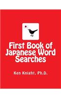 First Book of Japanese Word Searches: Over 300 Words in 10 Categories(Japanese)