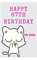 Happy 67th Birthday To You: 67th Birthday Gift / Journal / Notebook / Diary / Unique Greeting & Birthday Card Alternative