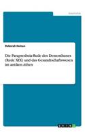 Die Parapresbeia-Rede des Demosthenes (Rede XIX) und das Gesandtschaftswesen im antiken Athen: (German)