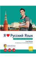 I love Russian. A2 Coursebook (elementary)