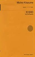El-Sho