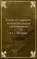 Kopii ego tsarskogo velichestva ukazov sostoyavshihsya v 1719, i v 1720 godeh