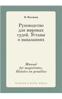 Manual for Magistrates. Statutes on Penalties