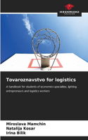 Tovaroznavstvo for logistics