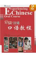 Experiencing Chinese - Oral Course