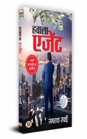 Hawala Agent 